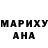Метадон белоснежный Luz Abad