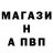 АМФЕТАМИН 97% Ignat Kabanets