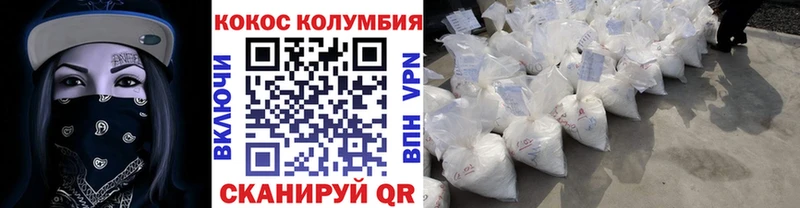 Cocaine Columbia  Купить где  Бугульма 