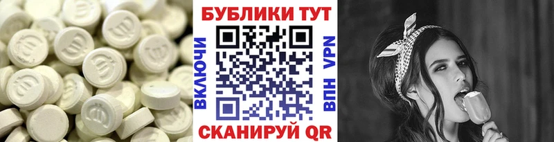 Ecstasy 300 mg  Купить где  Бугульма 