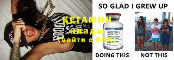 MDMA Верхнеуральск