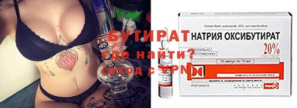 герыч Верея