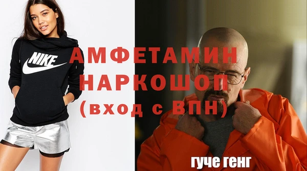герыч Верея