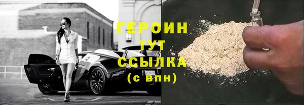 герыч Верея