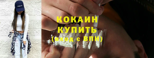 герыч Верея