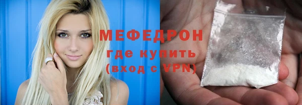 герыч Верея
