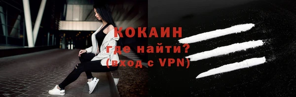мефедрон VHQ Верхний Тагил