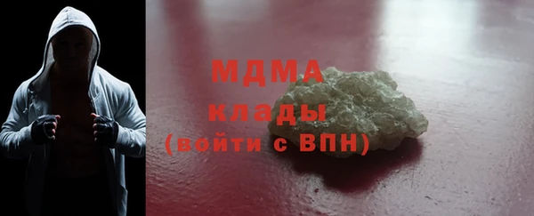 герыч Верея