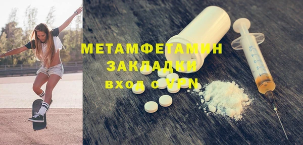 герыч Верея