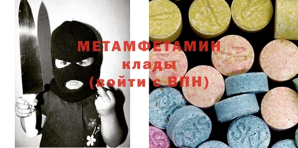 мефедрон VHQ Верхний Тагил