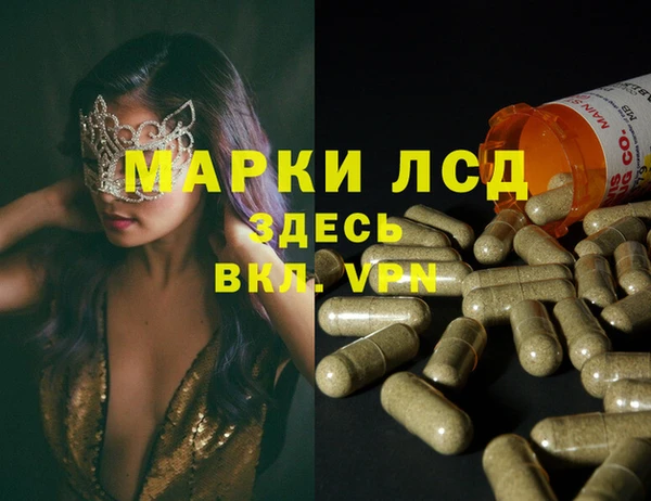 MDMA Верхнеуральск