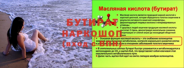 MDMA Верхнеуральск
