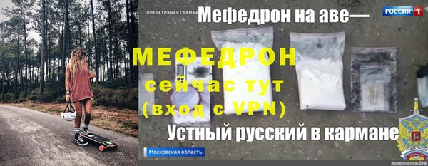 мефедрон VHQ Верхний Тагил