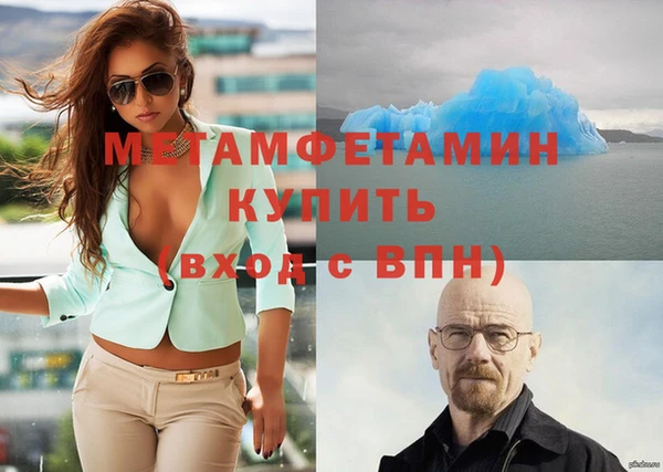 герыч Верея