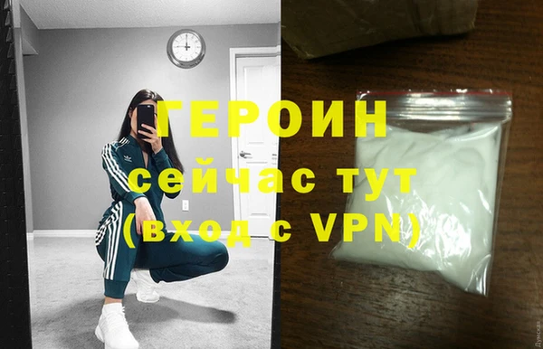 герыч Верея