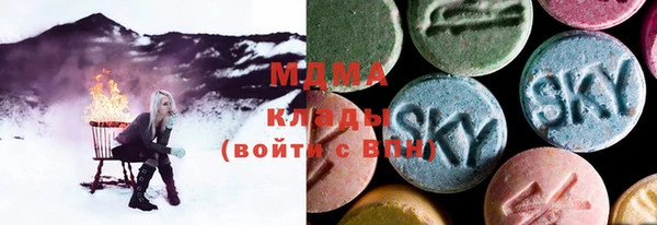 герыч Верея