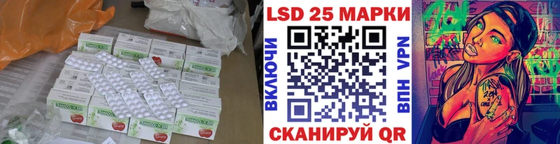 ЛСД экстази кислота  Купить  Бугульма 