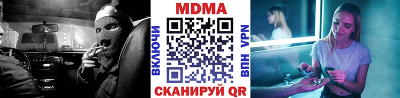 Купить где  Бугульма  МДМА кристаллы 