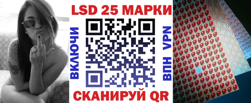 Марки 25I-NBOMe 1,5мг Бугульма