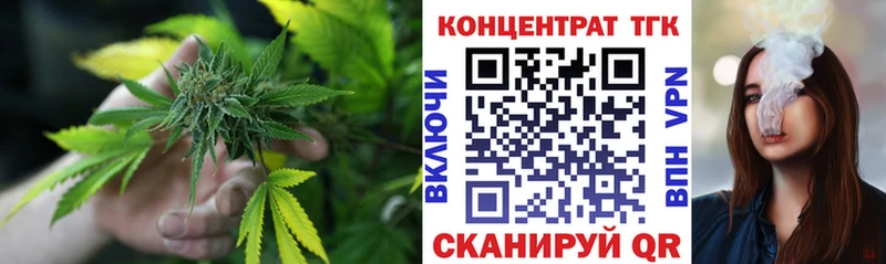 Дистиллят ТГК вейп с тгк Купить закладки Бугульма
