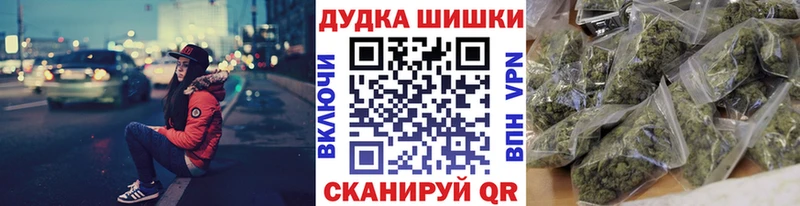Купить закладки Бугульма Каннабис семена